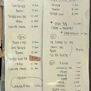 풀박스 리뷰 사진