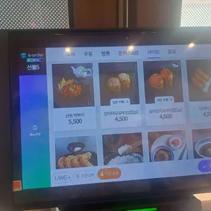 삼동소바 리뷰 사진