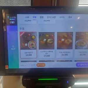 삼동소바 리뷰 사진