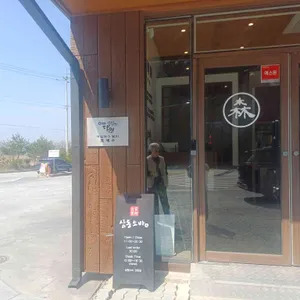 삼동소바 대표 사진