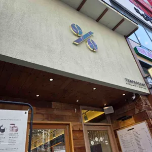 텐퍼센트커피 대표 사진
