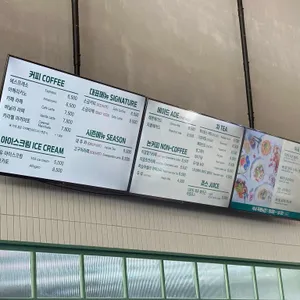 동양염전 베이커리카페 리뷰 사진