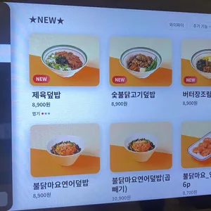 육회바른연어 리뷰 사진