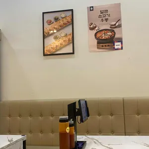 육회바른연어 대표 사진