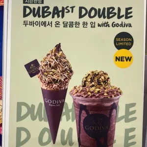 고디바 대표 사진