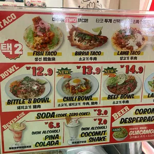 비틀스타코 리뷰 사진