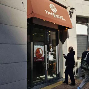 가마솥김치찜 리뷰 사진