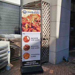 가마솥김치찜 리뷰 사진