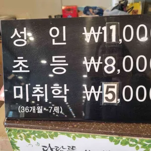 다담뜰한식뷔페 리뷰 사진
