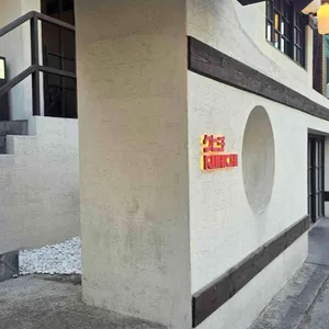 쿠히치 용산 사진 1