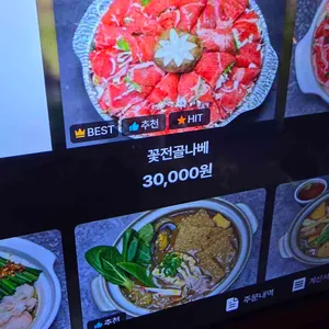 쿠히치 용산 리뷰 사진