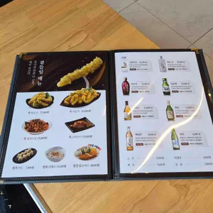 복터진집 리뷰 사진