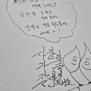 댕겨가유 리뷰 사진