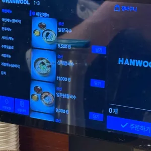 현풍닭칼국수 리뷰 사진