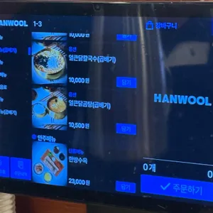 현풍닭칼국수 리뷰 사진