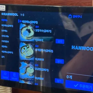 현풍닭칼국수 리뷰 사진