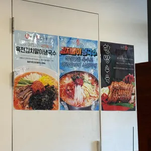 현풍닭칼국수 리뷰 사진