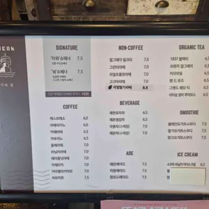 카페 녘 리뷰 사진