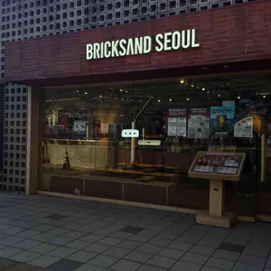 브릭샌드 대표 사진
