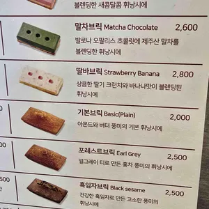 브릭샌드 리뷰 사진