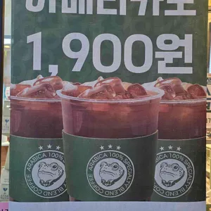 백억커피 대표 사진