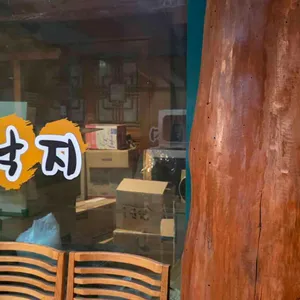 착한낙지 대표 사진