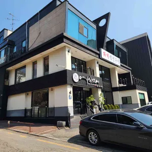 어식백세 리뷰 사진