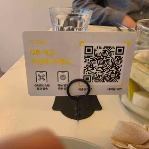 백촌양식당 by Panplay 리뷰 사진