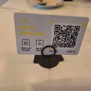 백촌양식당 by Panplay 리뷰 사진