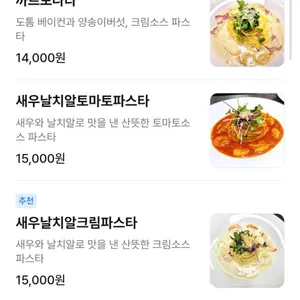 백촌양식당 by Panplay 리뷰 사진