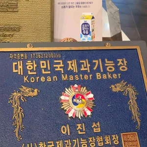 바다정원 리뷰 사진