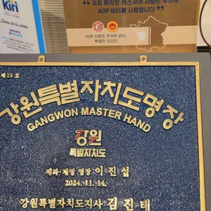 바다정원 리뷰 사진