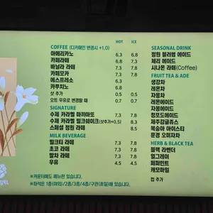 바다정원 리뷰 사진