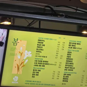 바다정원 리뷰 사진