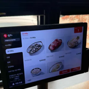 우림칼국수 리뷰 사진