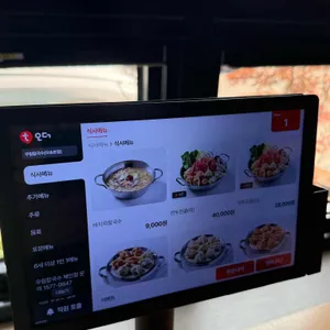 우림칼국수 리뷰 사진