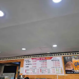 우리감자탕 리뷰 사진