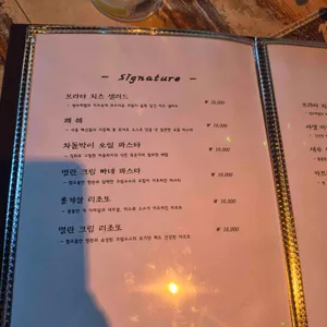 진스키친 리뷰 사진