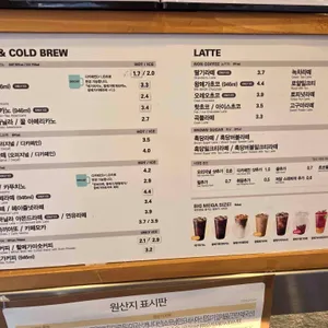 메가커피 리뷰 사진