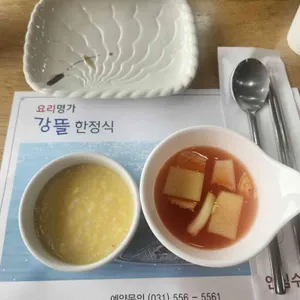 강뜰 대표 사진