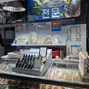동문올레식당 리뷰 사진