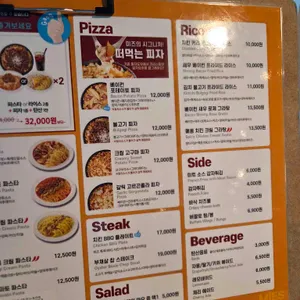 미즈컨테이너 리뷰 사진