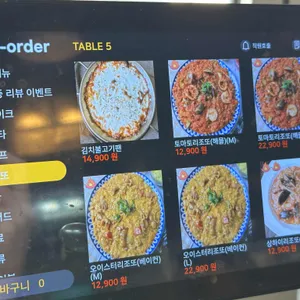 로니로티 리뷰 사진