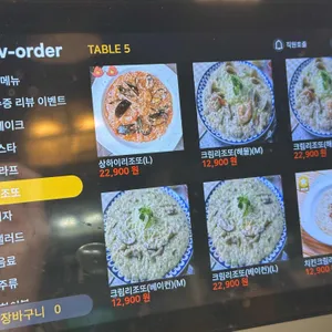 로니로티 리뷰 사진