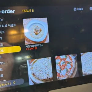 로니로티 리뷰 사진