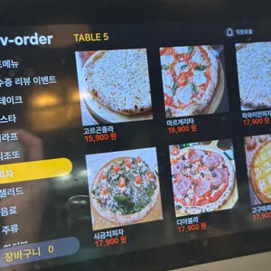 로니로티 리뷰 사진