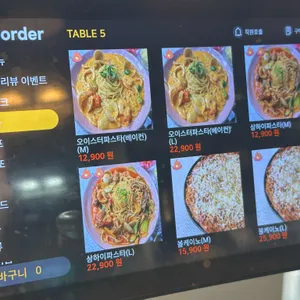 로니로티 리뷰 사진