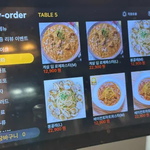 로니로티 리뷰 사진