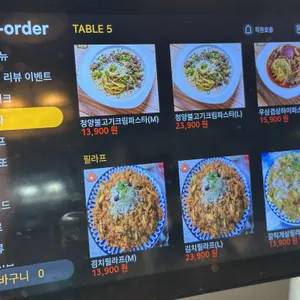 로니로티 리뷰 사진