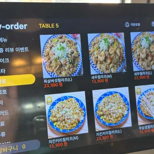 로니로티 리뷰 사진